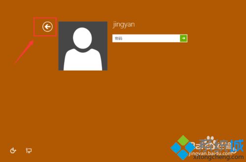 win10系统下新建账户后登录不见了解决方法