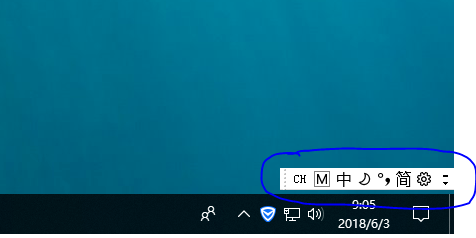 解决win10输入法显示语言栏的方法