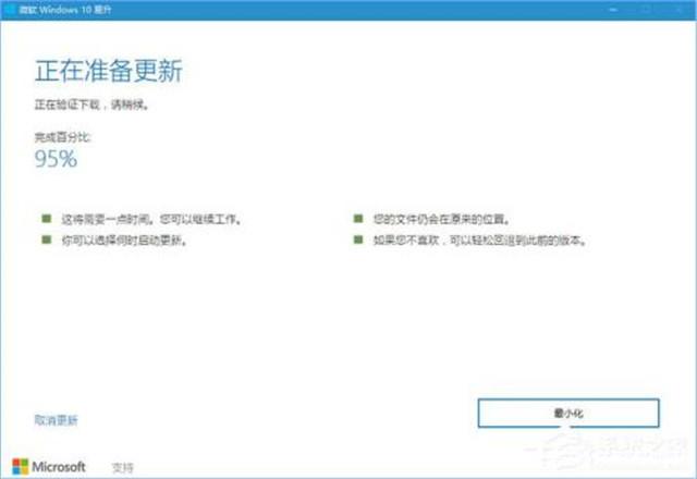 win10自动更新好不好？1.jpg