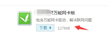 win10电脑无线网卡驱动没了的几种解决方法