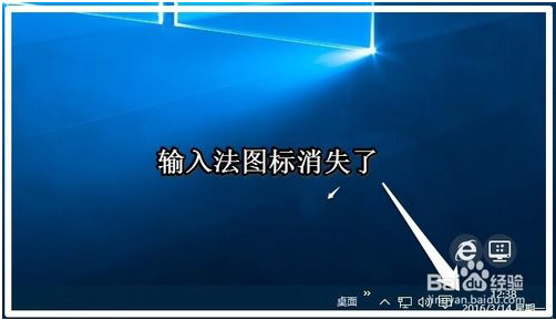 win10输入法只能输入英文的解决方法