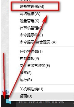 win10无线网卡 网卡驱动异常怎么修复