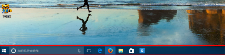 win10系统下桌面透明设置方法