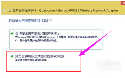 win10无线网卡 网卡驱动异常怎么修复