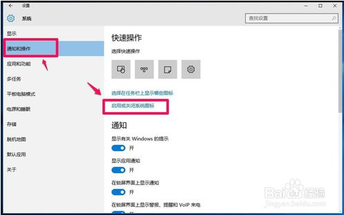win10输入法只能输入英文的解决方法