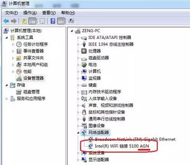 图片判断win10系统无线网卡是否支持5Ghz频段的方法2.png