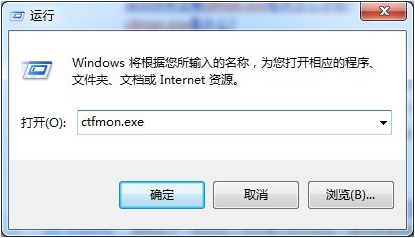 解决win10输入法只能输入英文的方法
