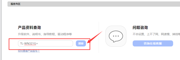 解决win10没有无线网卡驱动的方法2.jpg