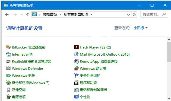 Win10自动更新怎么打开(3)