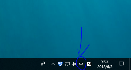 解决win10输入法显示语言栏的方法