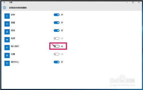 win10输入法只能输入英文的解决方法