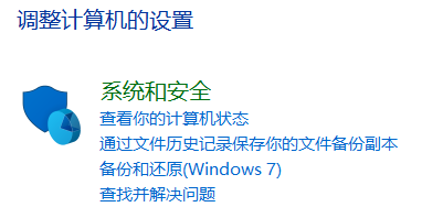 win10更新失败撤销更改