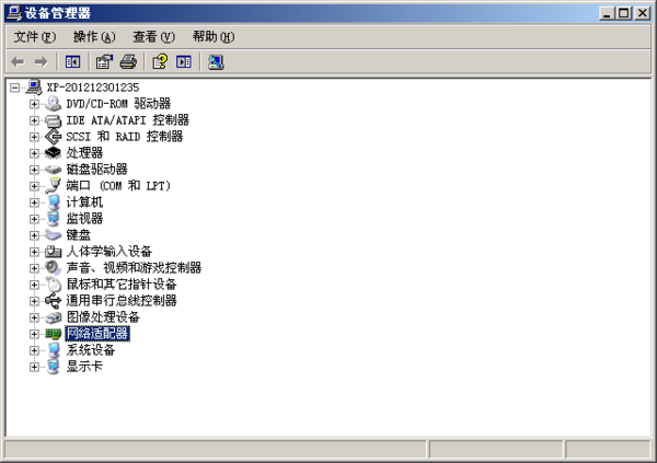 win10电脑无线网卡驱动没了的几种解决方法