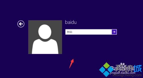 win10系统下新建账户后登录不见了解决方法