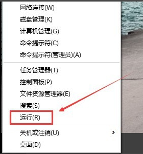 win10的运行在哪找？新版win10运行位置