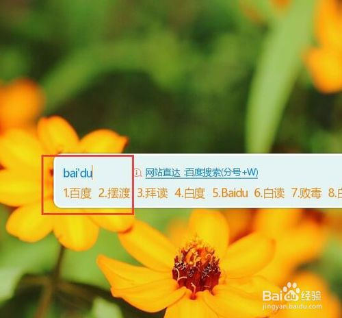 解决win10输入法只能输入英文的方法