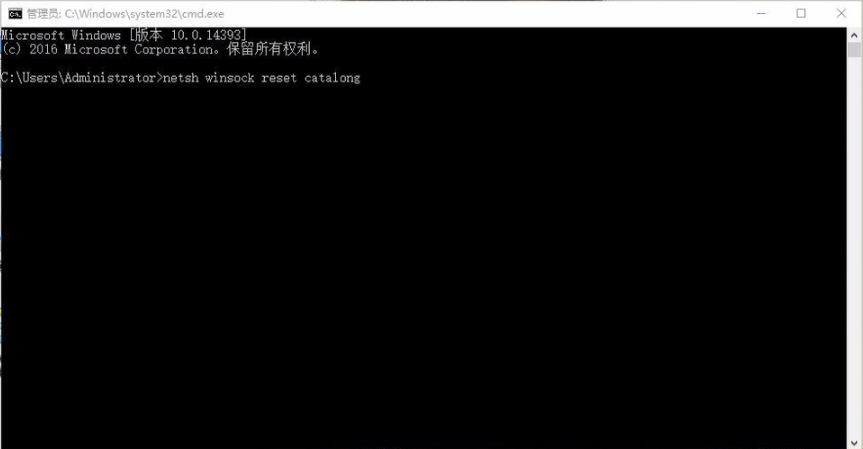 win10系统下无网络访问权限怎么办？