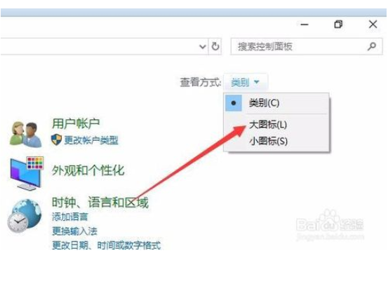 Win10索引选项在哪里？如何添加Win10索引文件夹？2.png