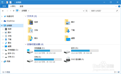 如何优化windows10搜索索引
