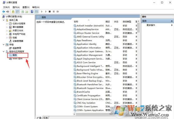 windows10文件搜索慢