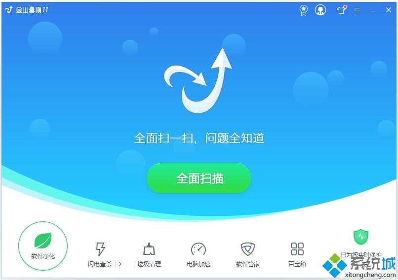 win10优化工具