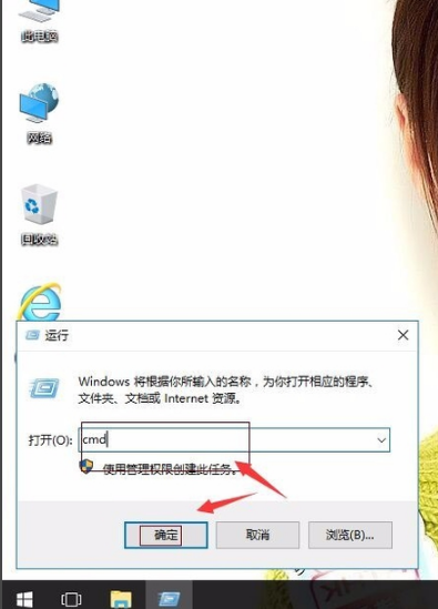 win10系统下无网络访问权限怎么办？