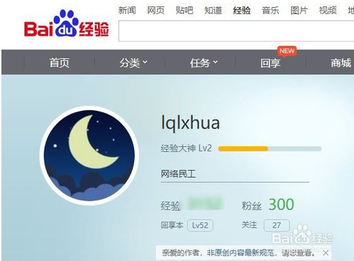 win10使用win+G快捷键截图的方法