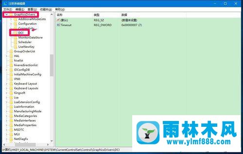 解决win10屏幕截图出现黑屏的方法