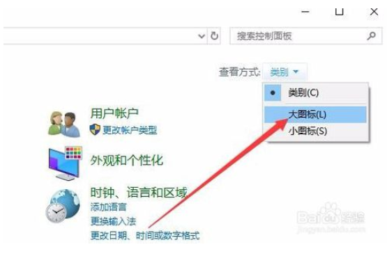 Win10索引文件在哪里？如何修改索引文件夹路径？3.png