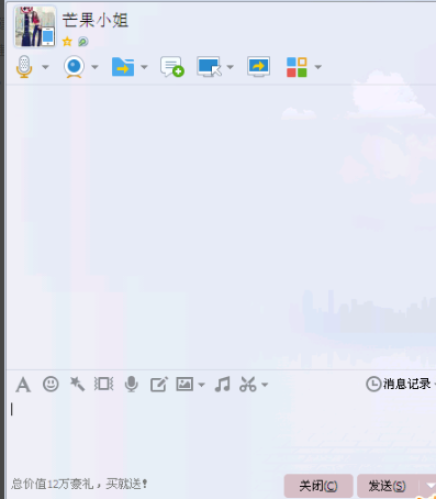win10局部截图的方法