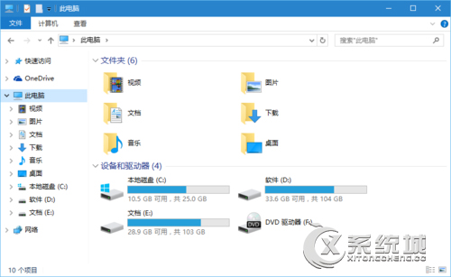 Win10优化搜索索引