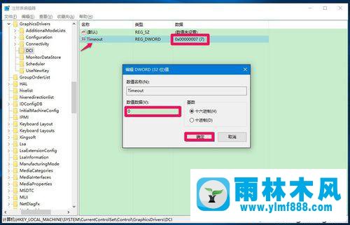 解决win10屏幕截图出现黑屏的方法