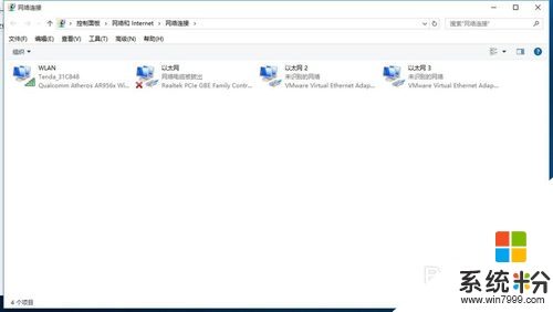 win10网卡设置在哪  设置win10的默认网卡