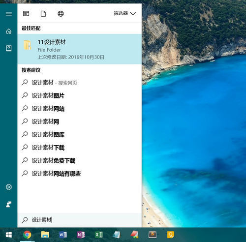 优化Win10索引：加快Win10本地搜索速度的技巧1.jpg