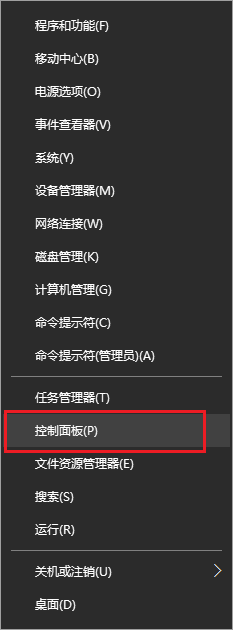 如何优化windows10搜索索引