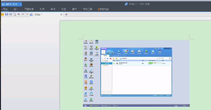 win10局部截图的方法