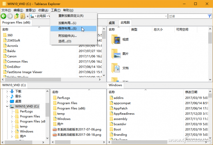 Tablacus Explorer比Win10资源管理器更强大-5