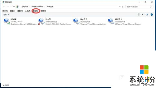 win10网卡设置在哪  设置win10的默认网卡