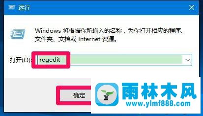 解决win10屏幕截图出现黑屏的方法