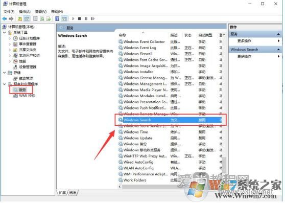 windows10文件搜索慢