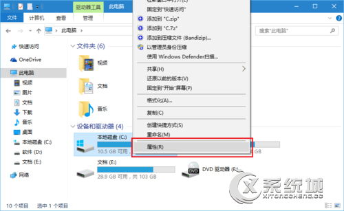 Win10优化搜索索引