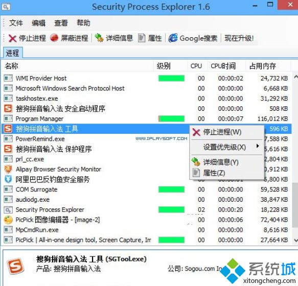 win10优化工具