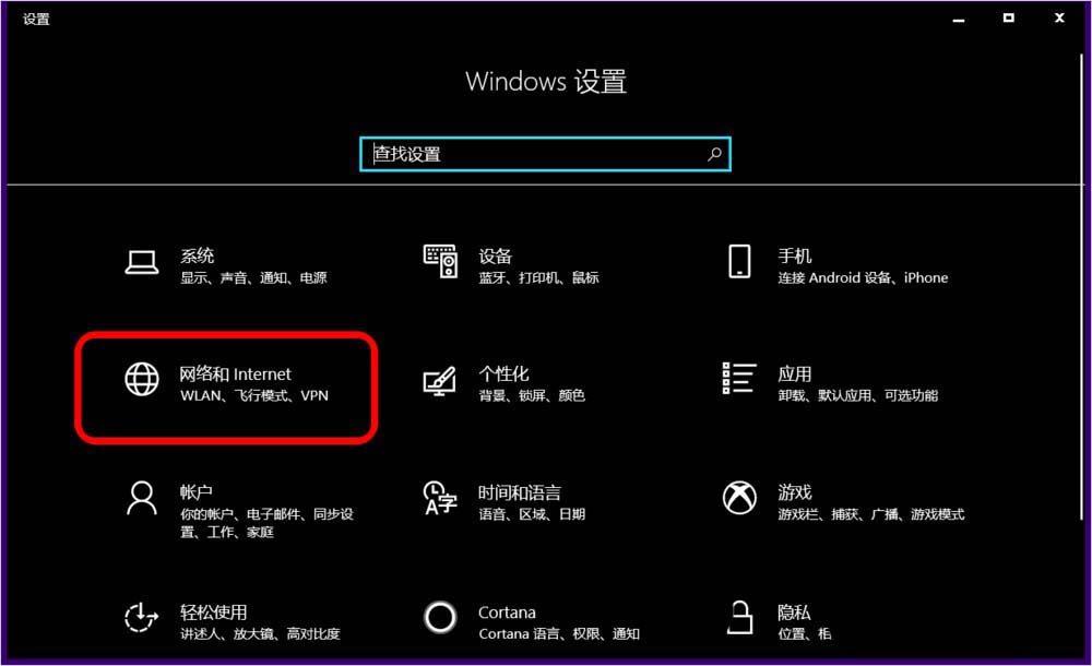 win10无线网卡 win10怎么设置开启5g wifi热点3.jpg