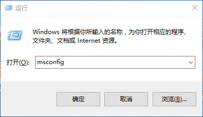 8个让你更加流畅使用win10的优化技巧