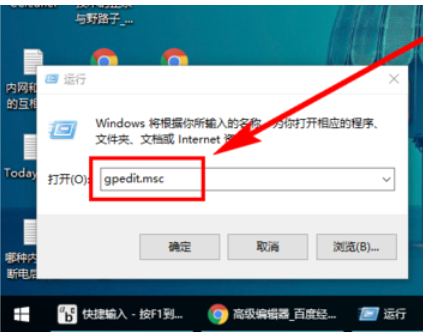 win10小娜怎么彻底关闭？