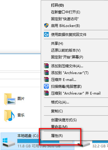 8个让你更加流畅使用win10的优化技巧