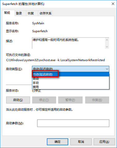 8个让你更加流畅使用win10的优化技巧