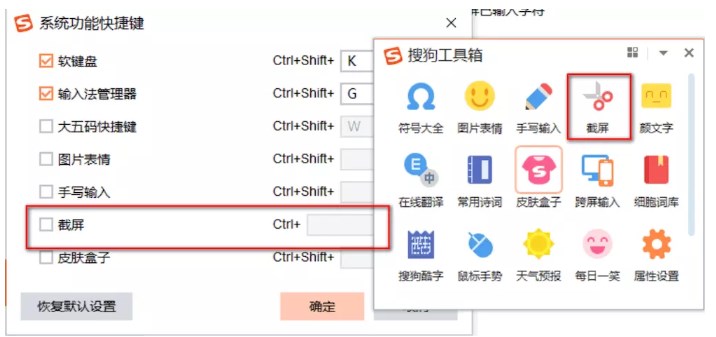 截屏技巧：Windows 10系统下如何截屏？