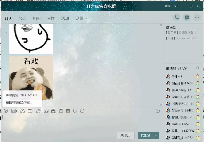 截屏技巧：Windows 10系统下如何截屏？
