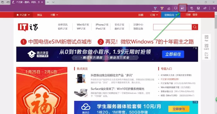 截屏技巧：Windows 10系统下如何截屏？